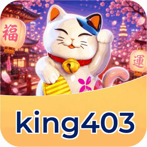 king403